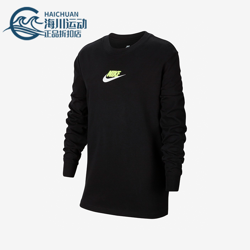 Nike/耐克大童长袖T恤