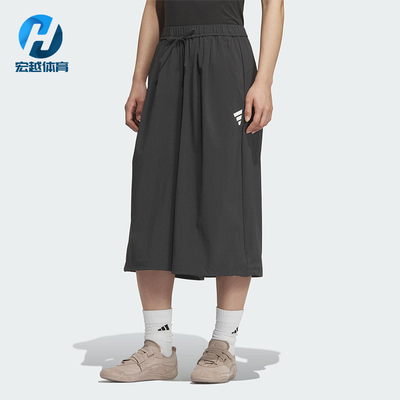 Adidas/阿迪达斯正品夏季女士弹力梭织经典宽松运动裙裤KC3762