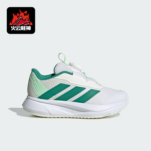 HABU儿童耐磨跑步运动鞋 Adidas SL2 DURAMO HP3597 阿迪达斯正品