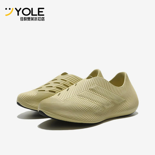 Adidas/阿迪达斯正品PurechilPurechil新款男女休闲鞋HQ2952