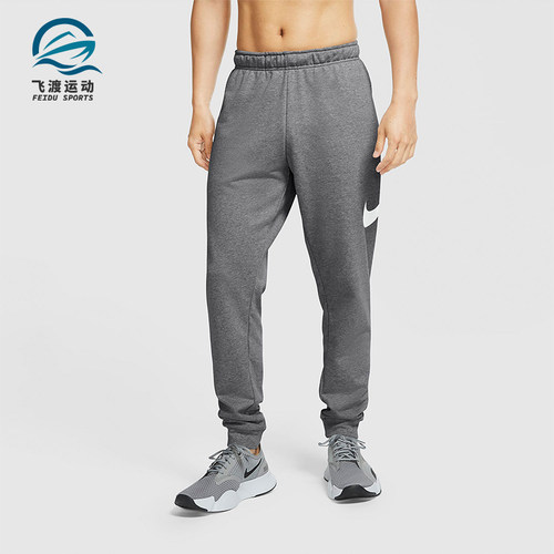 Nike/耐克正品Dri-FIT新款男士训练运动透气针织长裤CU6776-071
