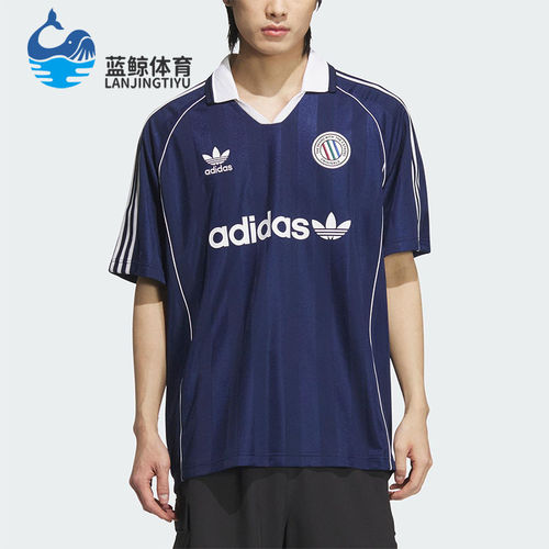 Adidas/阿迪达斯正品三叶草男士训练复古经典足球短袖球衣KC0127