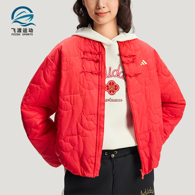 Adidas/阿迪达斯正品冬季女士柔软新中式简约经典时尚棉服KS0630