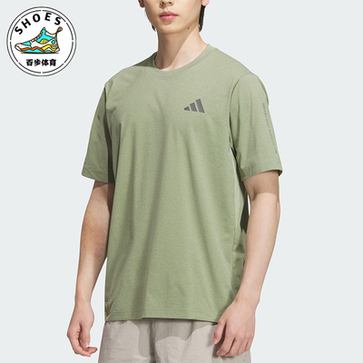 Adidas/阿迪达斯正品TH COOL SS TEE男士圆领运动休闲短袖KB5160