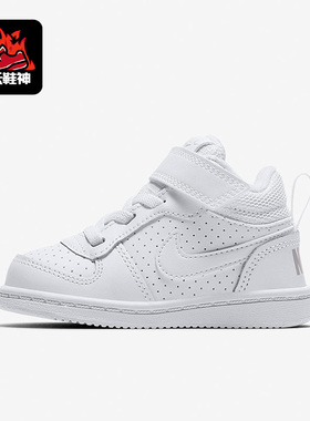 Nike/耐克正品休闲小童时尚潮流轻便低帮运动鞋 870027-100