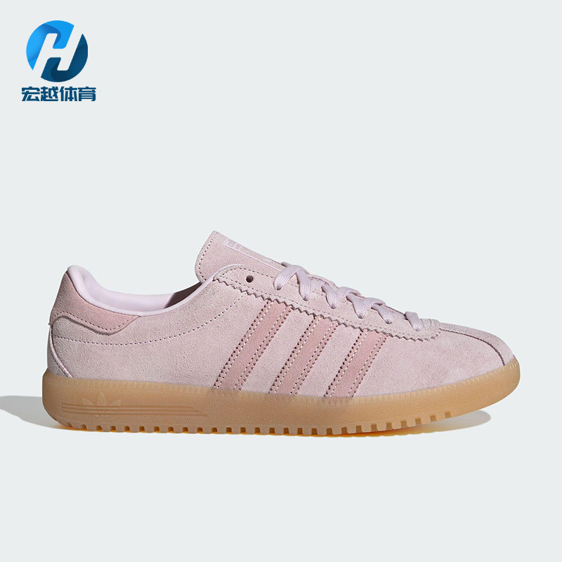 Adidas/阿迪达斯正品三叶草女士运动经典休闲低帮运动鞋JS3973
