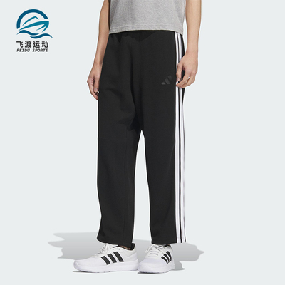 Adidas/阿迪达斯正品2025春季款男士针织透气经典运动裤KC3901