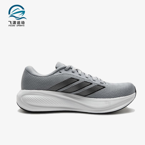 Adidas/阿迪达斯正品RESPONSERUNNER2织物鞋舒适经典跑步鞋KJ1734
