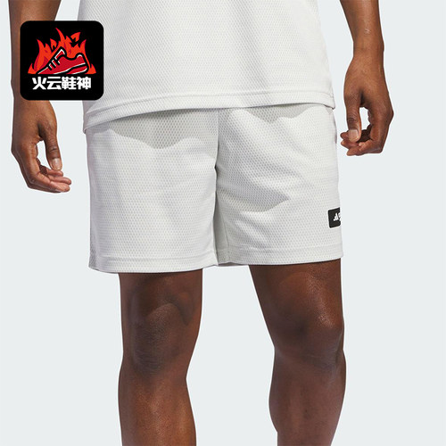 Adidas/阿迪达斯正品Legends Shorts男士经典运动系带短裤IN2568