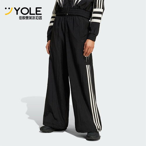 阿迪达斯女士运动透气宽松长裤