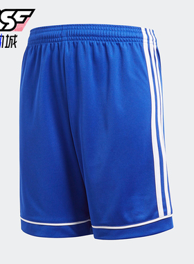 Adidas/阿迪达斯正品夏季大童透气宽松简约复古运动短裤S99154
