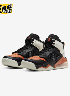 Nike/耐克正品JORDAN GS女子大童耐磨高帮减震篮球鞋BQ6508-008