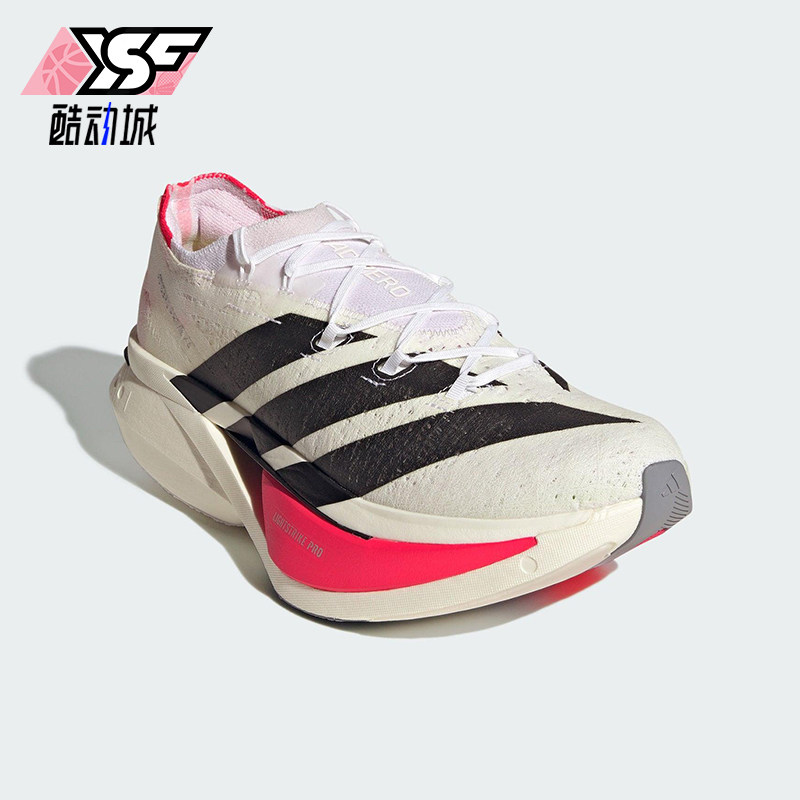 Adidas/阿迪达斯正品四季款男女训练减震超轻稳定跑步鞋JR2597