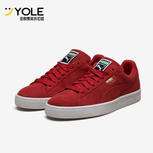 Puma/彪马正品Suede Classic男女同款轻质户外运动板鞋356568-63