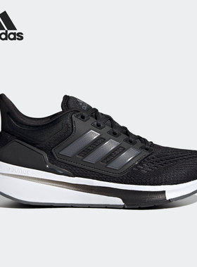 Adidas/阿迪达斯正品新款女子运动低帮休闲透气跑步鞋H00544