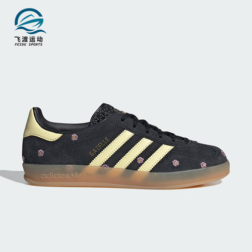 Adidas/阿迪达斯正品三叶草男女同款舒适耐磨低帮板鞋IF4490