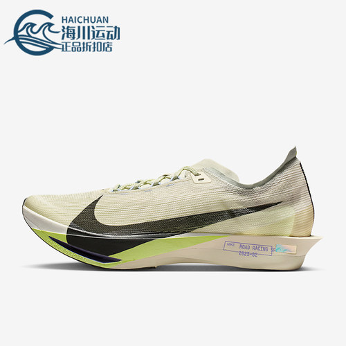 Nike/耐克正品Streakfly 2男士耐磨低帮系带减震跑步鞋HF6416-002