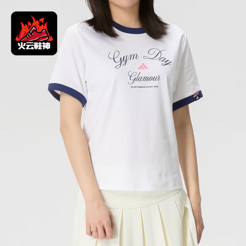 Adidas/阿迪达斯正品VERBIAGE新款女白蓝色撞色经典短袖T恤KB7196