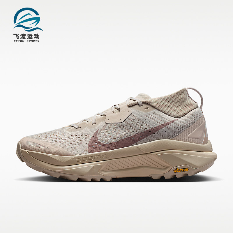 Nike/耐克正品ACGZegama新款男米白橙色经典越野跑步鞋HV8113-200