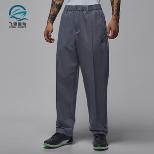 HQ8674 Nike 训练运动梭织刺绣高尔夫长裤 JORDAN男士 075 耐克正品
