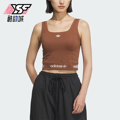 Adidas/阿迪达斯正品三叶草女士时尚经典简约修身无袖背心KB6421