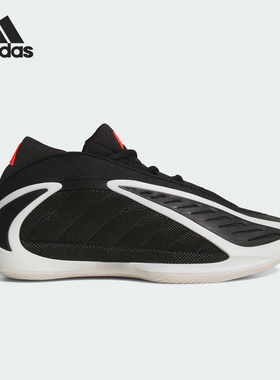 Adidas/阿迪达斯正品2025秋季款男士运动中帮系带篮球鞋JS3508