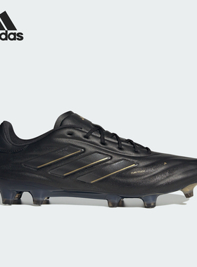 Adidas/阿迪达斯正品COPA PURE 2 ELITE FG男女足球鞋IG6404