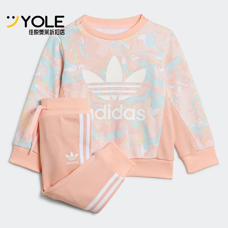 Adidas/阿迪达斯正品三叶草新款婴童男女运动休闲套装H22632