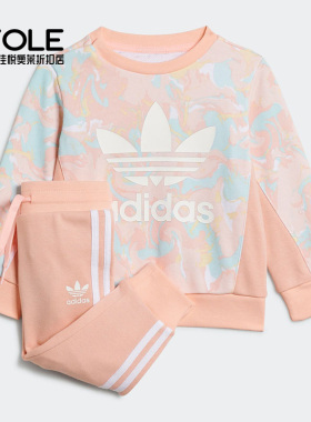 Adidas/阿迪达斯正品三叶草新款婴童男女运动休闲套装H22632