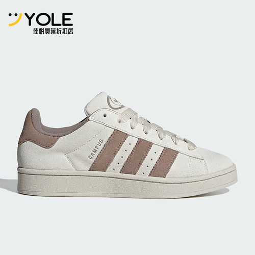 阿迪达斯三叶草男女同款运动鞋