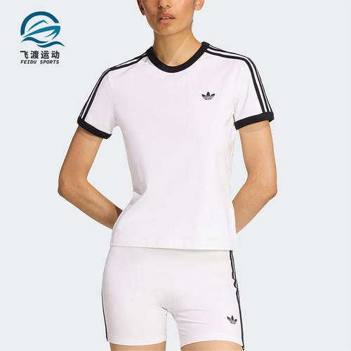 Adidas/阿迪达斯正品三叶草女士圆领经典套头透气修身短袖KD3683