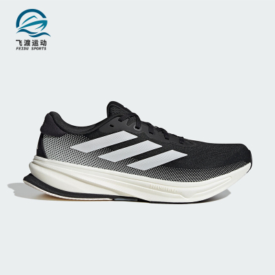 Adidas/阿迪达斯正品SupernovaRise2Wide新款经典鞋跑步鞋IG2168