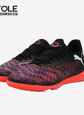 Puma/彪马正品2025春季新款男女同款运动比赛训练足球鞋108378-01