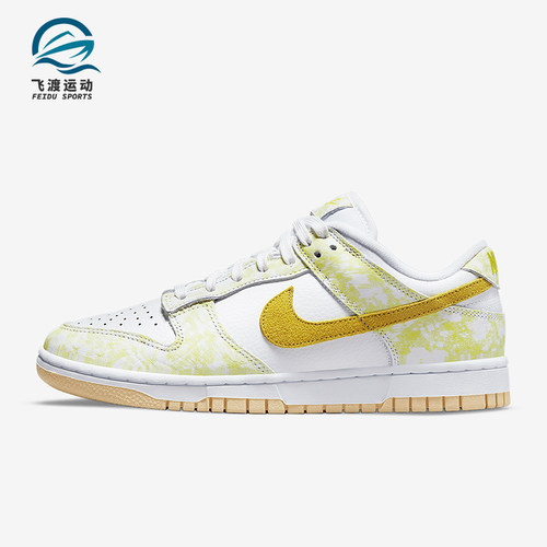 Nike/耐克正品Dunk Low女士复古低帮轻便运动板鞋DM9467-700
