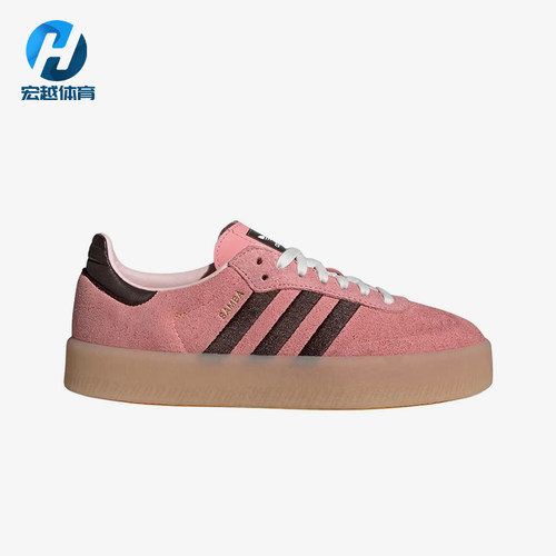 Adidas/阿迪达斯正品三叶草女士运动防滑系带经典透气板鞋JH8834