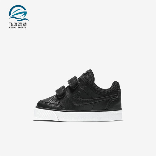 Nike/耐克正品Capri 3婴童轻便低帮运动魔术贴板鞋579949-014