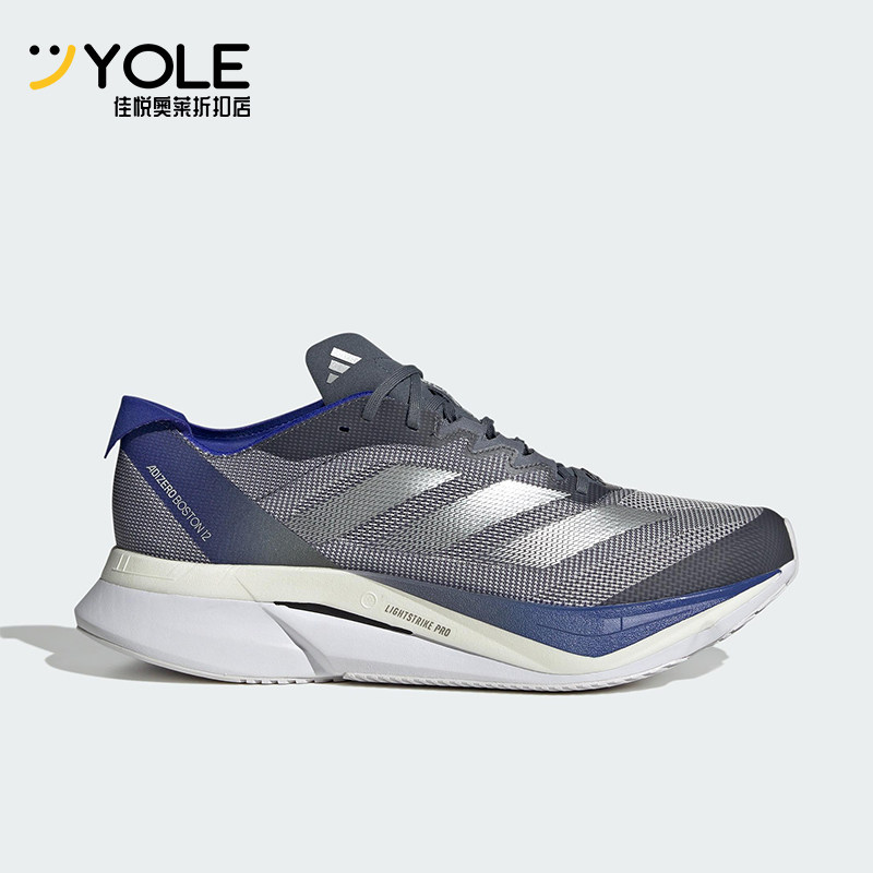 Adidas/阿迪达斯正品2025新款男士经典缓震耐磨透气跑步鞋JP7913