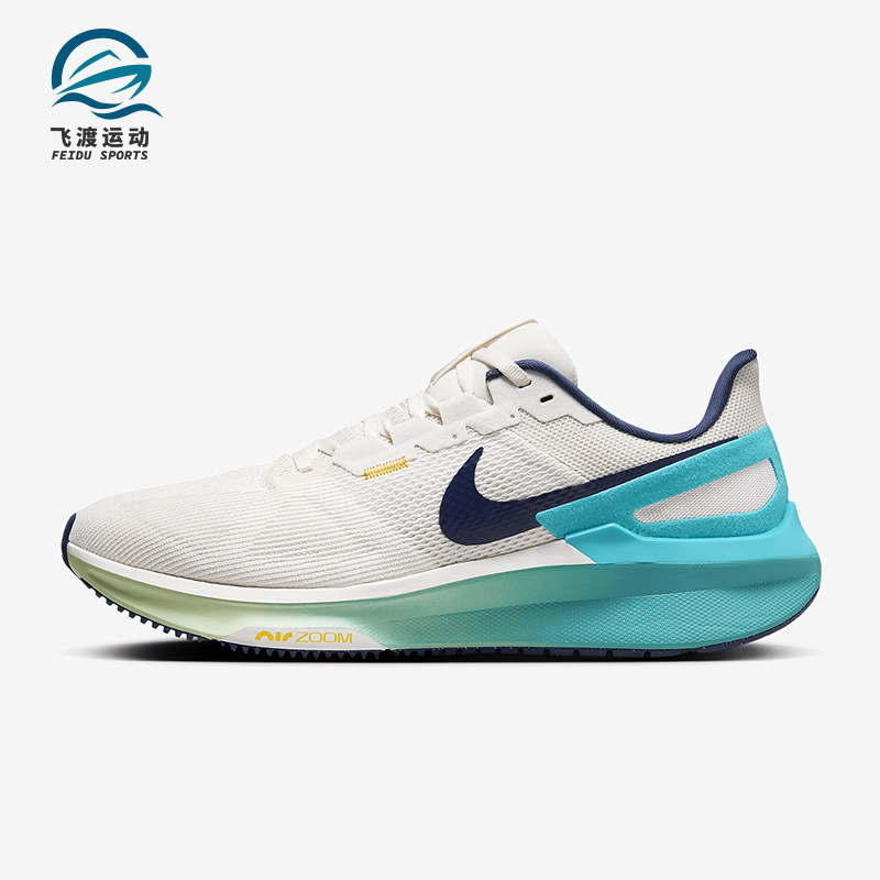 Nike/耐克正品Zoom Structure 25男士透气经典跑步鞋DJ7883-008