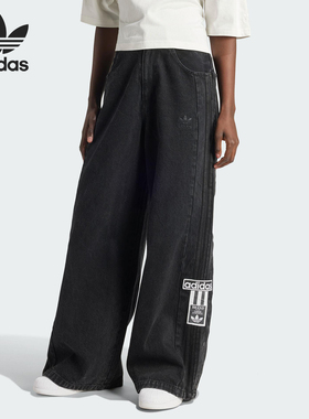 Adidas/阿迪达斯正品三叶草女士侧开排扣经典梭织牛仔长裤IS2853