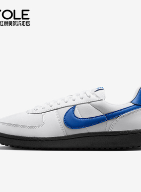 Nike/耐克正品Field General男士低帮轻便休闲运动板鞋HM5685-100