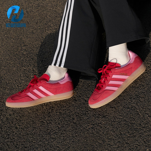 Adidas/阿迪达斯正品三叶草女士休闲经典复古耐穿日常板鞋IH6797