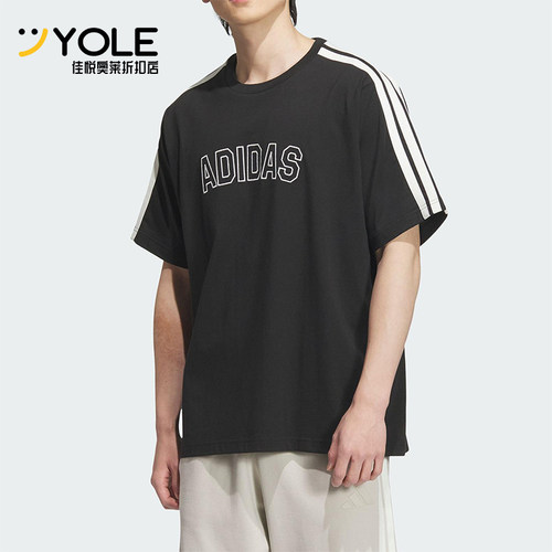 Adidas/阿迪达斯正品2025夏季款男士运动经典宽松针织短袖KB9135