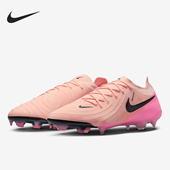 耐克正品 FJ2559 26夏男士 低帮足球鞋 800 轻便防滑系带经典 Nike