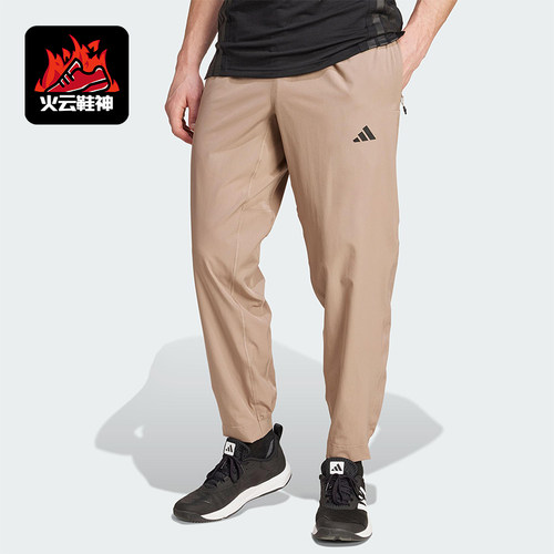Adidas/阿迪达斯正品TR-ES WOVEN PT男士健身运动透气长裤JW2481