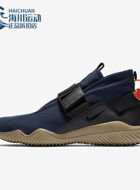 Nike/耐克正品ACG 07 KMTR男士运动缓震中帮跑步鞋902776-401