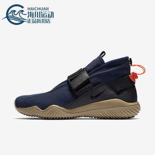 Nike/耐克正品ACG 07 KMTR男士运动缓震中帮跑步鞋902776-401