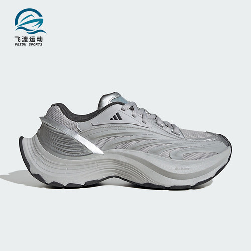 Adidas/阿迪达斯正品XLG MTW男女厚底训练缓震跑步鞋JS1501