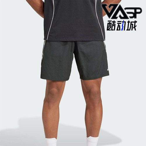 Adidas/阿迪达斯正品2025夏季款男士运动经典梭织透气短裤IW0407