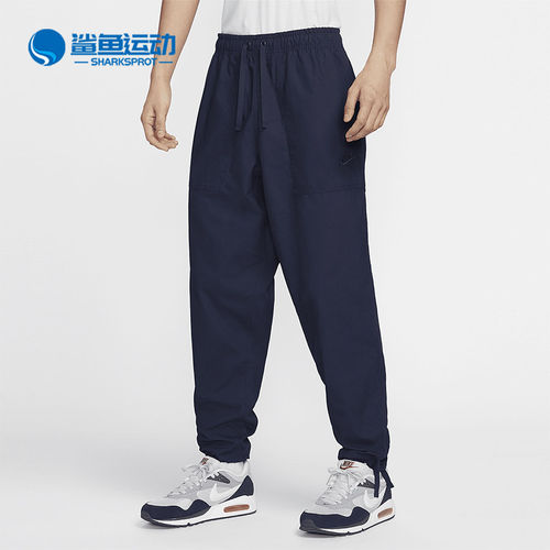 Nike/耐克正品男子运动宽松休闲轻盈透气收口梭织长裤FN3097-410