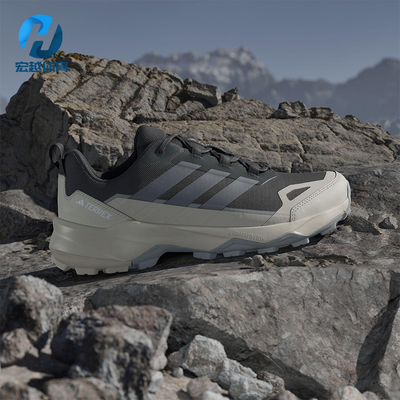 Adidas/阿迪达斯正品SKYCHASER男士运动户外耐磨透气徒步鞋JQ6724